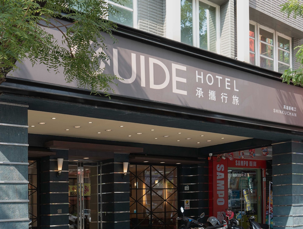 Kindness Hotel Xin Jue Jiang 1/84