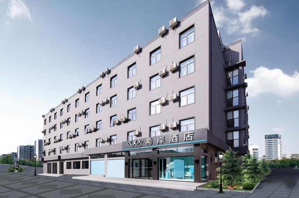 Xi'an Hotel (Beijing Daxing International Airport First Branch) photo3
