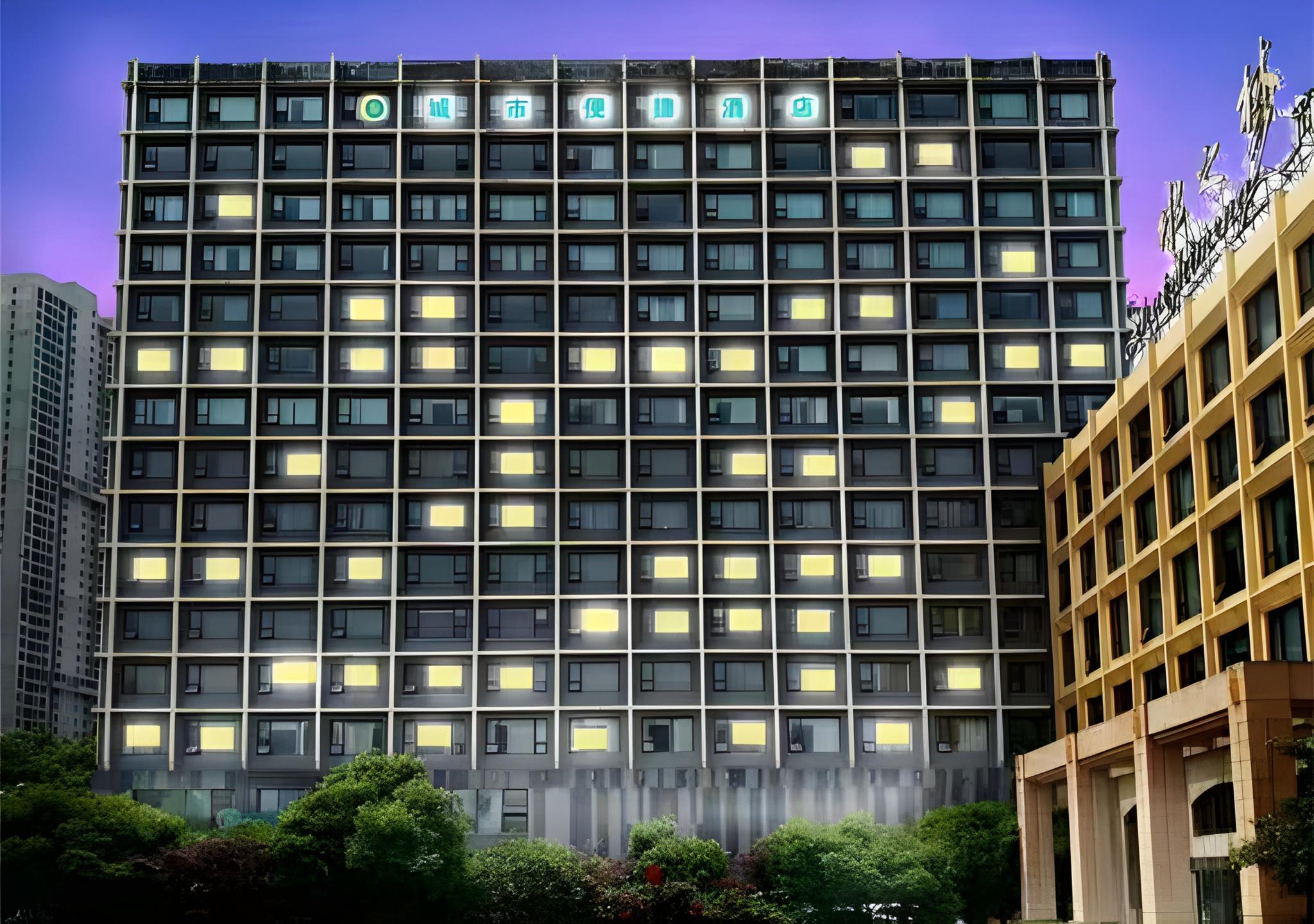 City Comfort Inn Wuhan Huangpu 14/49