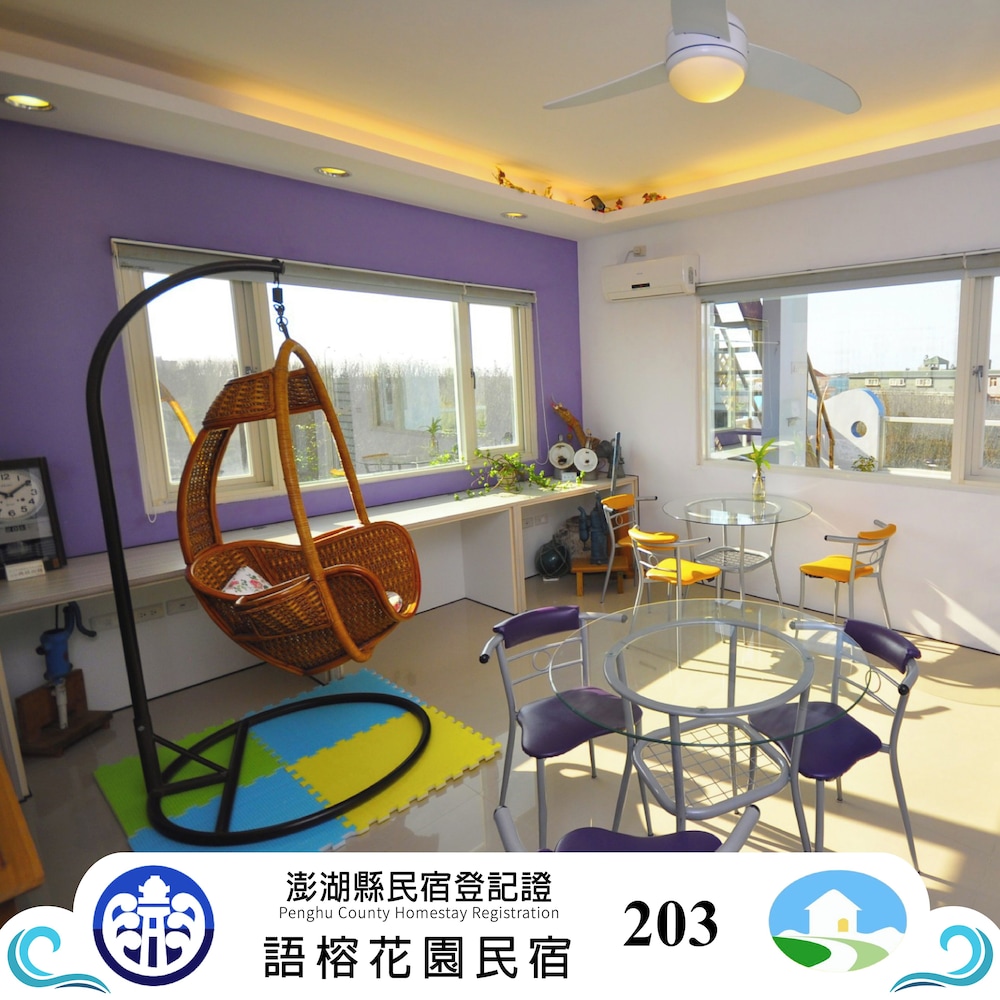 Yurong B&B 32/50