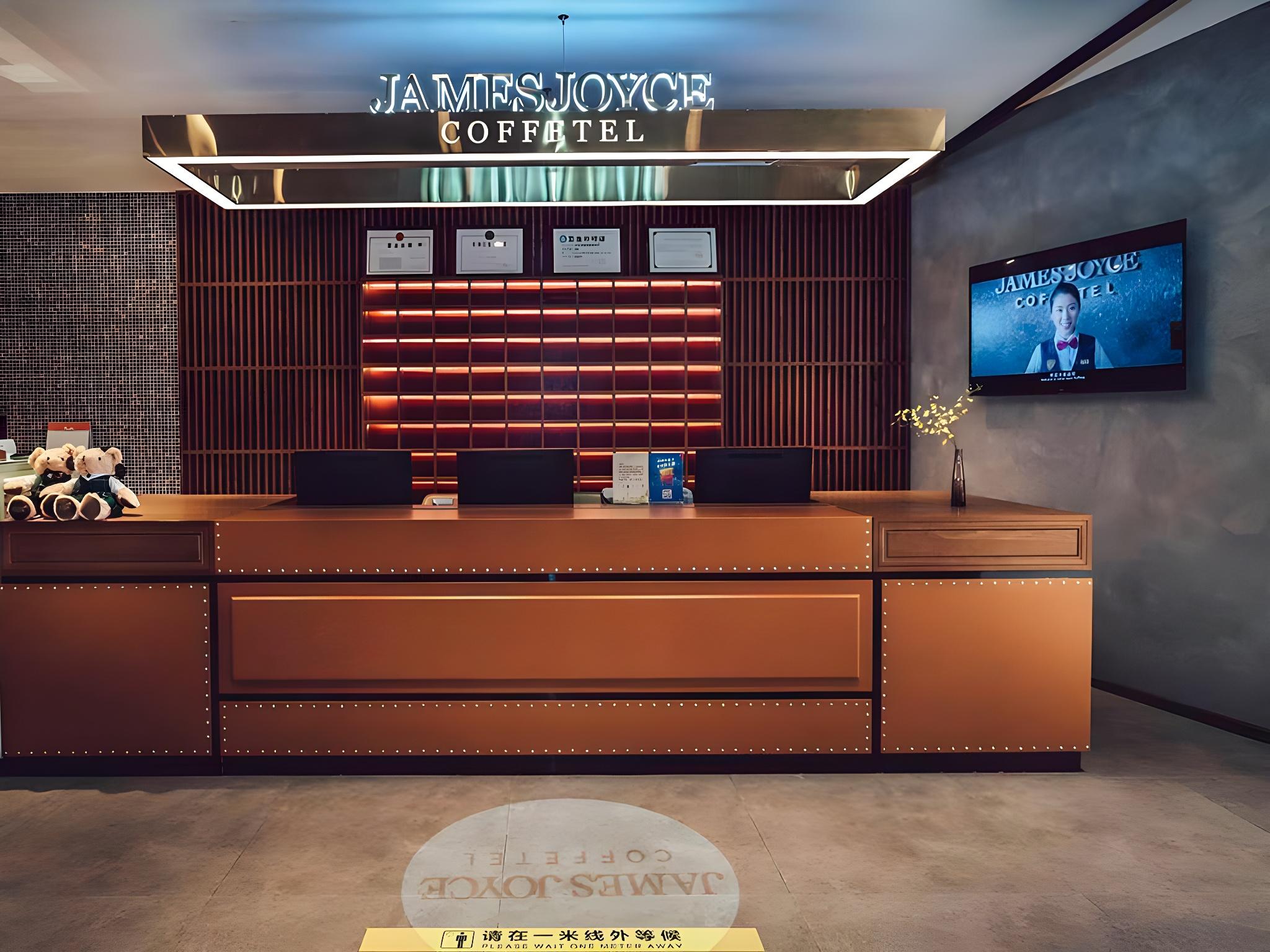 James Joyce Coffetel (Beijing Daxinghuangcun Zaoyuan Subway Station) 9/46
