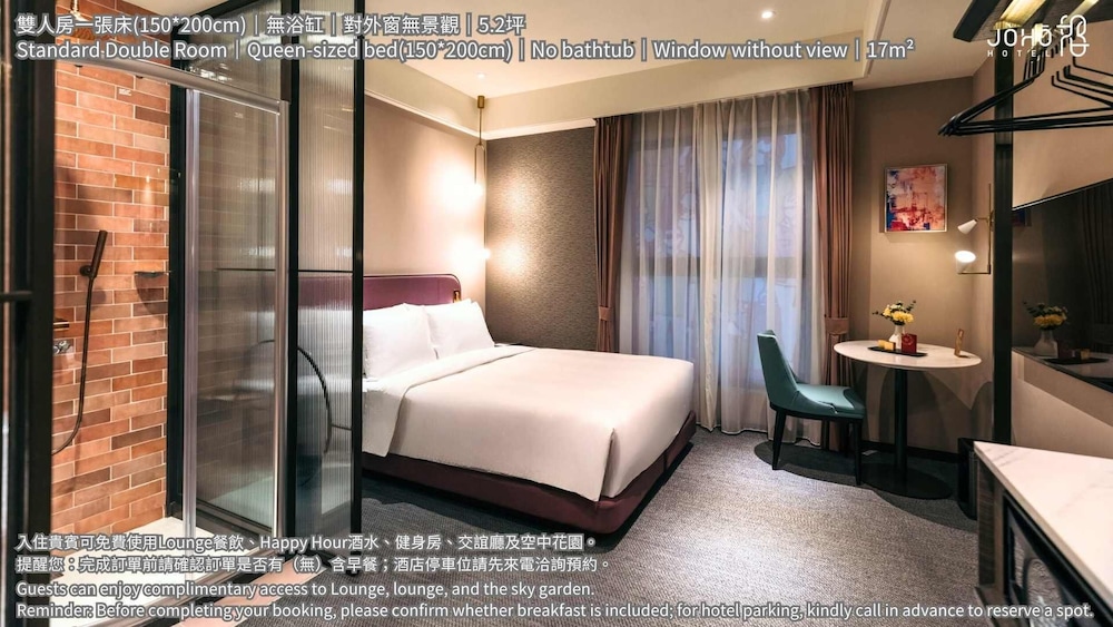 JOHO HOTEL 15/50