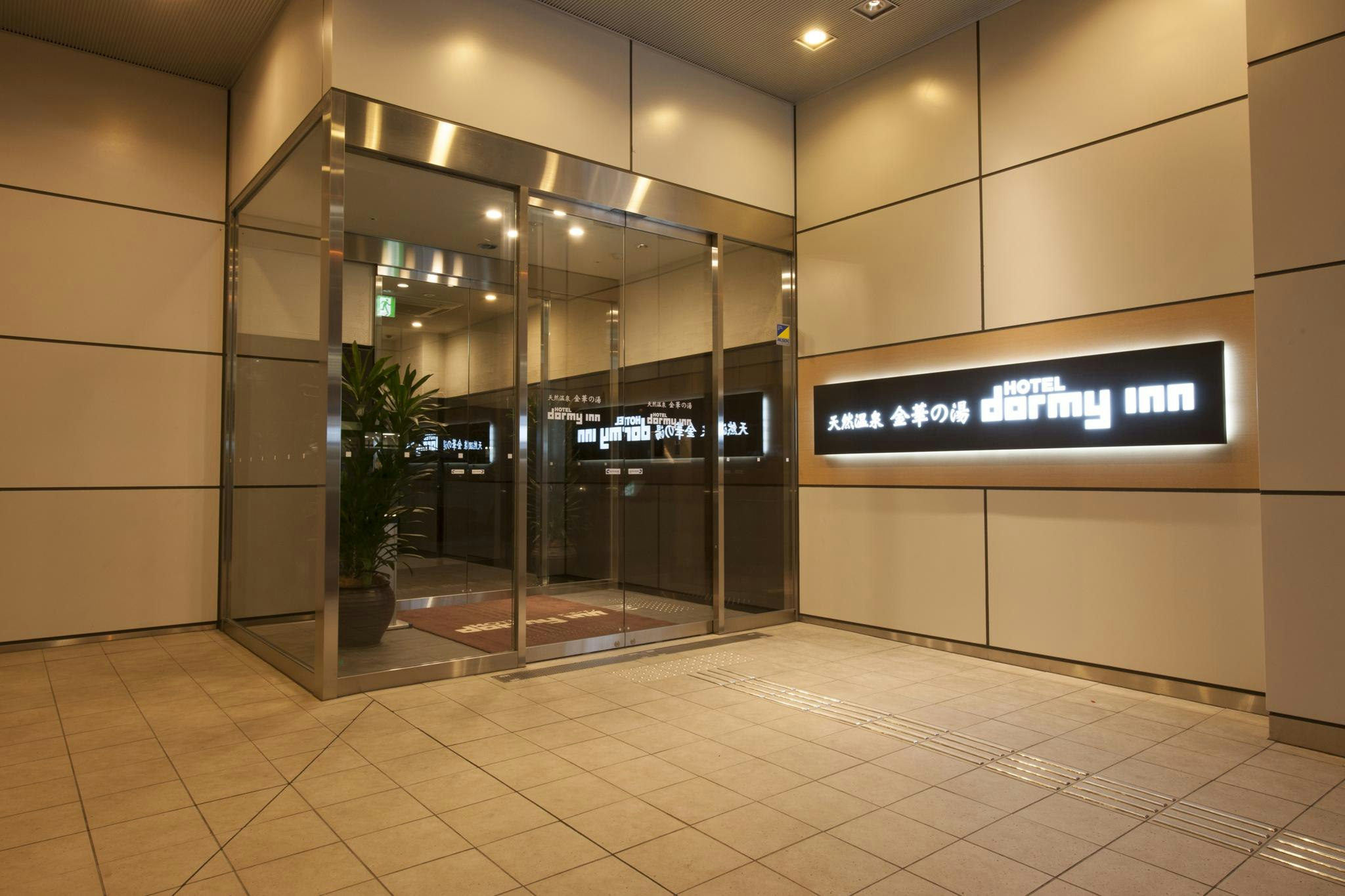 Dormy Inn Gifu Ekimae 11/12