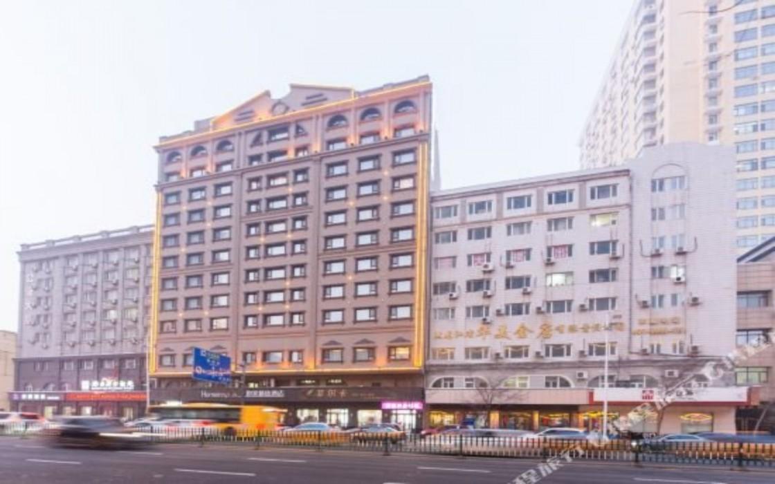 Home Inn Plus (Harbin Central Street) 5/43