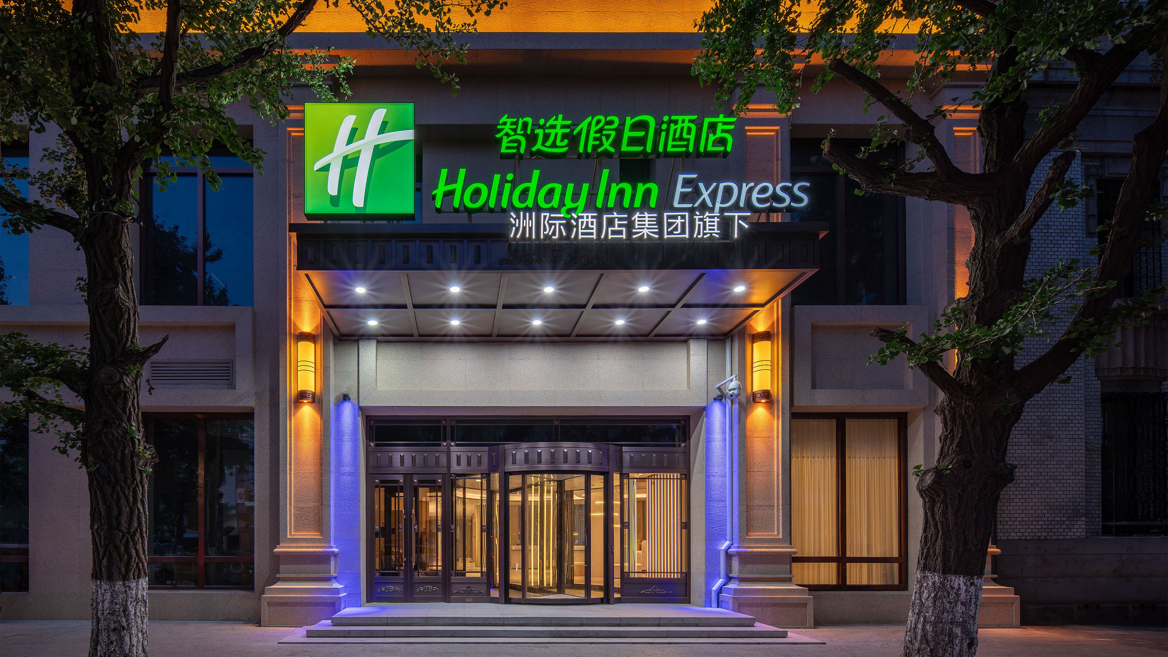 Holiday Inn Express Dandong City Center 3/47