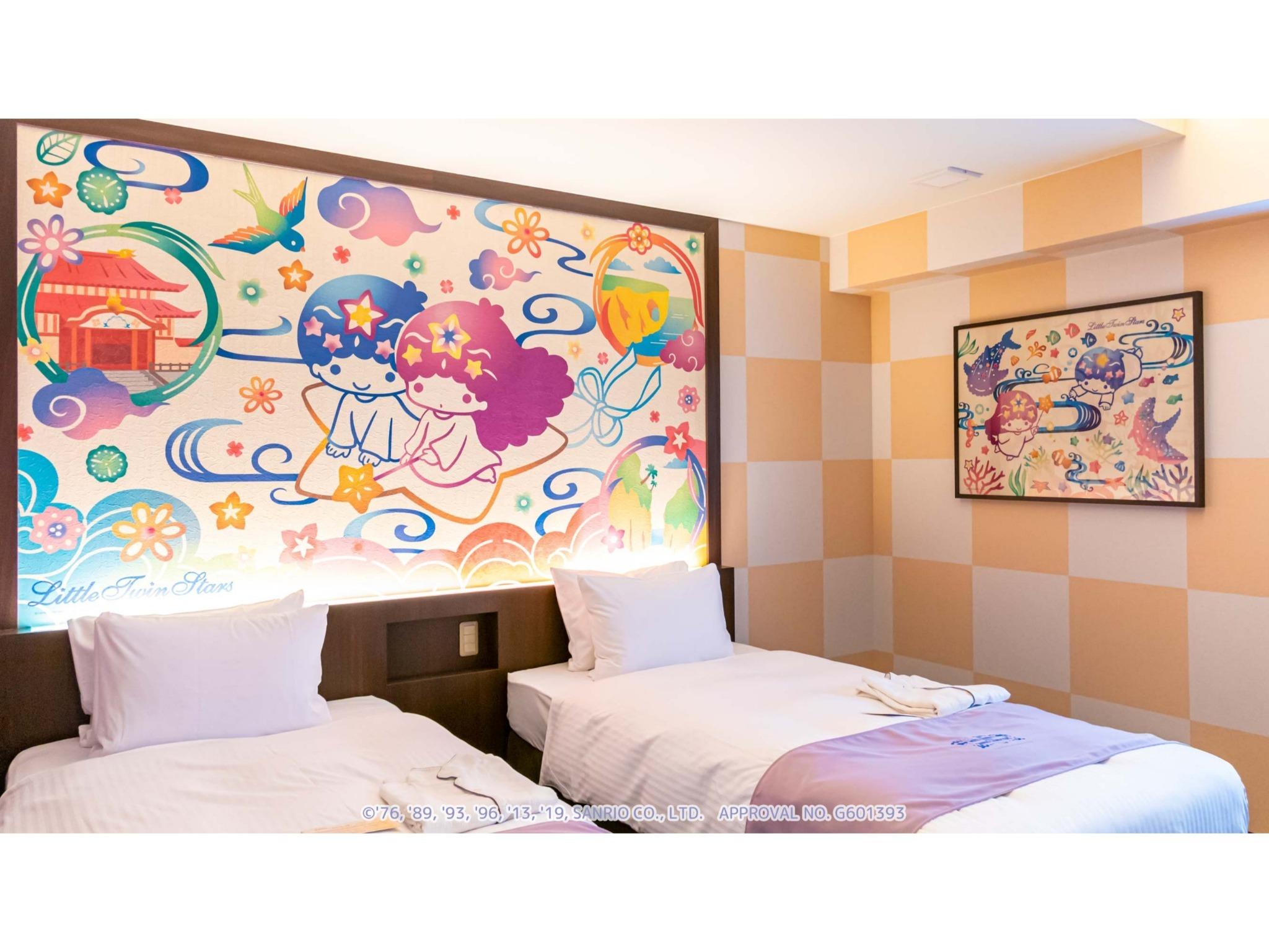 Little, Twin Beds