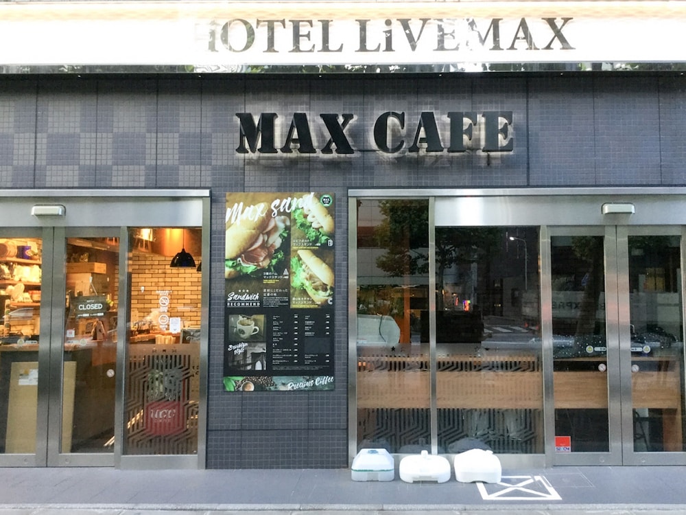 ホテルリブマックス茅場町 写真1