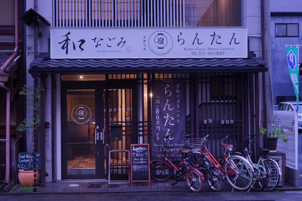 ゲストハウスWA 写真1