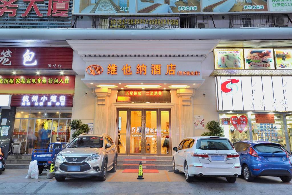 Vienna Hotel (Shenzhen Gushu Metro Station) 10/56