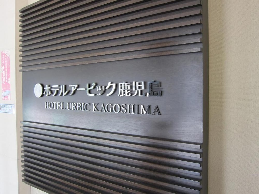 Hotel Urbic Kagoshima 34/56