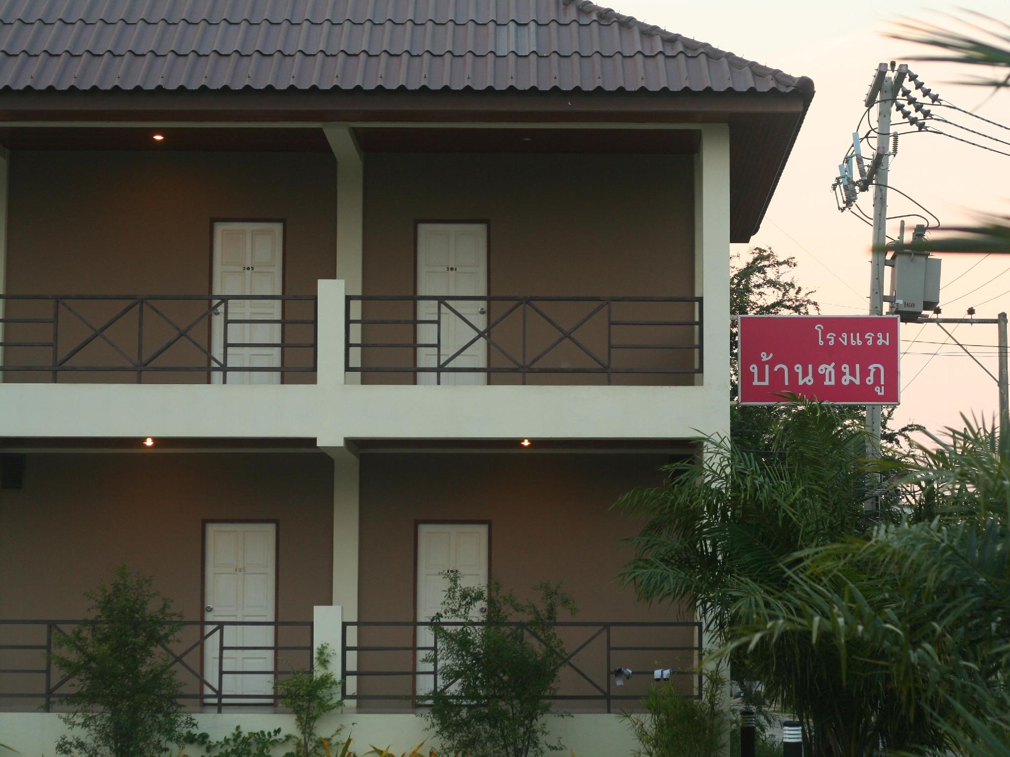 Baan Chomphu 1/21