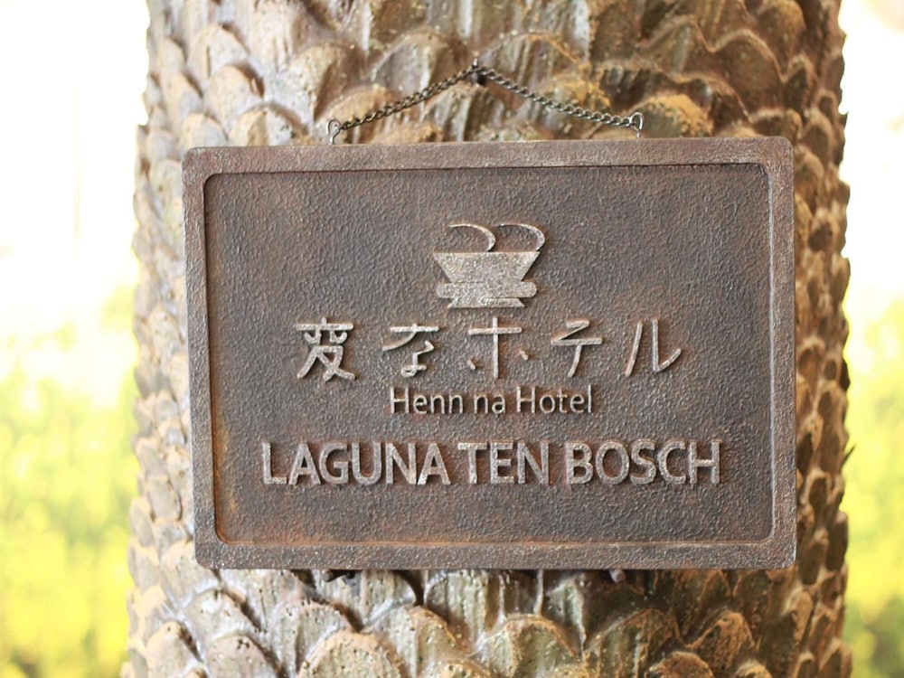 Henn Na Hotel Laguna Ten Bosch 33/53