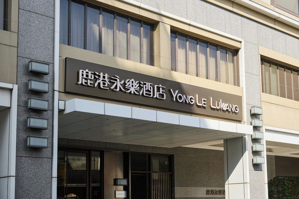 UNION HOUSE Lukang 4/65