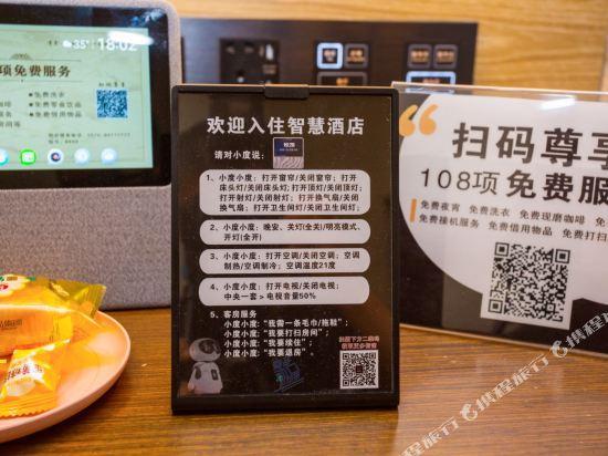 Xiangxie Lidu Hotel 15/30