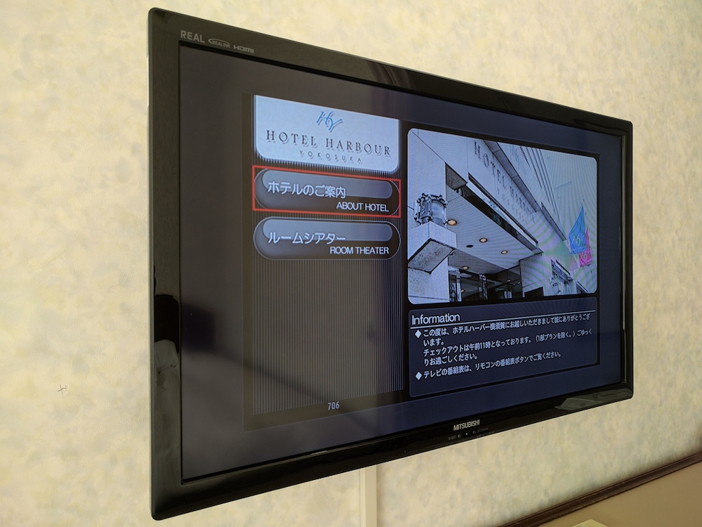 Hotel Harbour Yokosuka 18/51