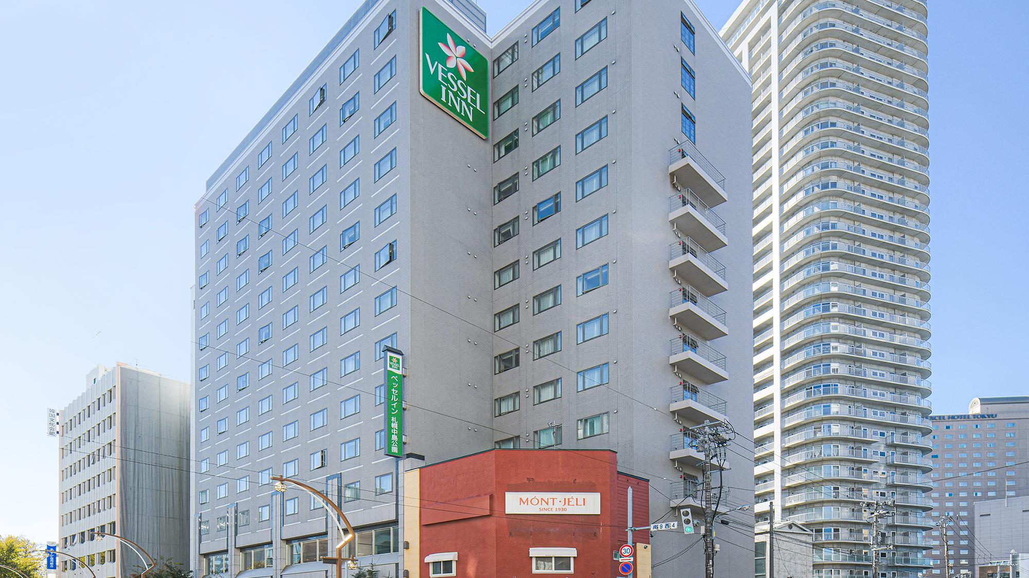 Vessel Inn Sapporo Nakajima Park in SAPPORO