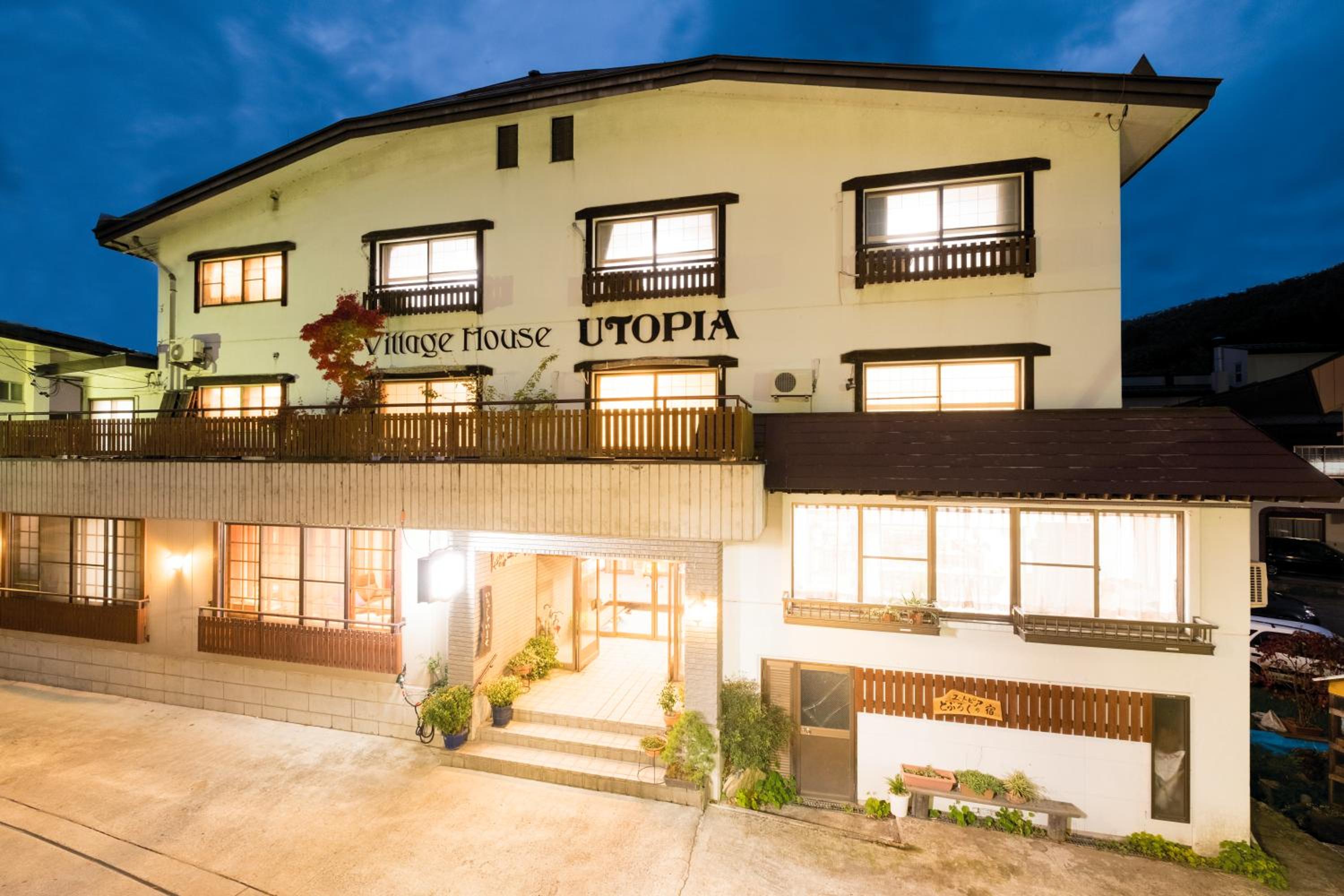 Nozawa Onsen Utopia 3/38