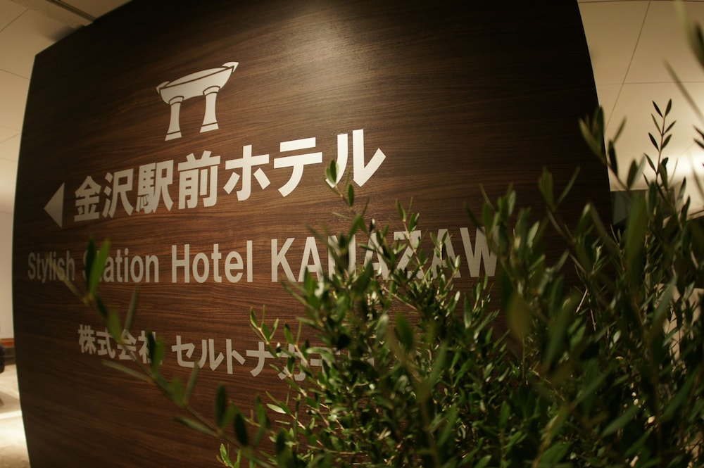 Kanazawa Ekimae Hotel 3/50