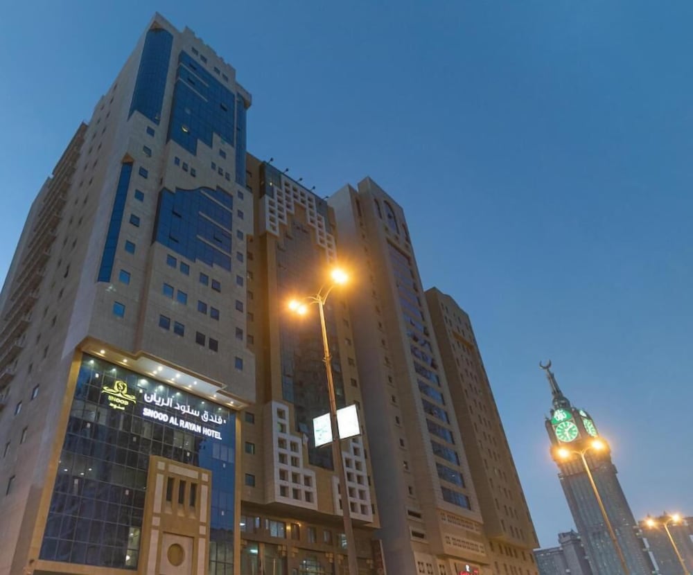 Snood Al Rayyan酒店(Snood Al Rayyan Hotel) 图片1