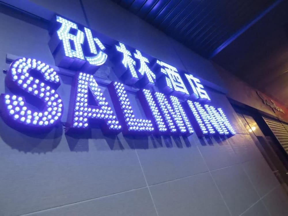Salim Inn 6/51