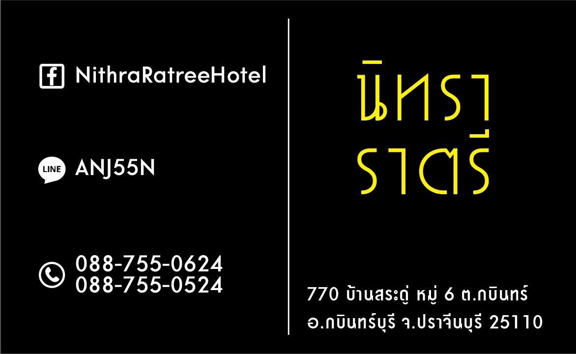 Nithra Ratree Hotel 39/50