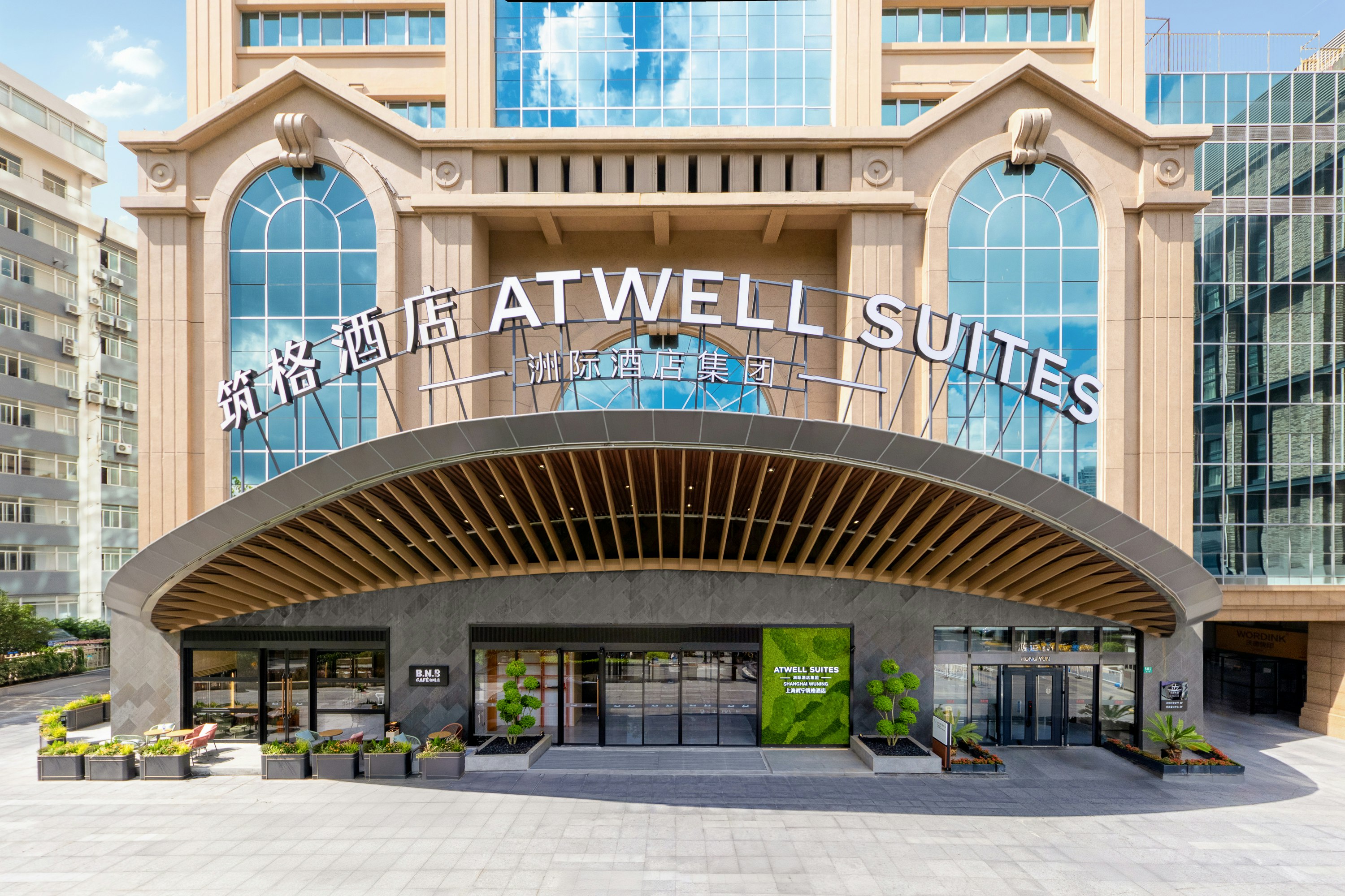 Atwell Suites Shanghai Wuning by IHG 37/37