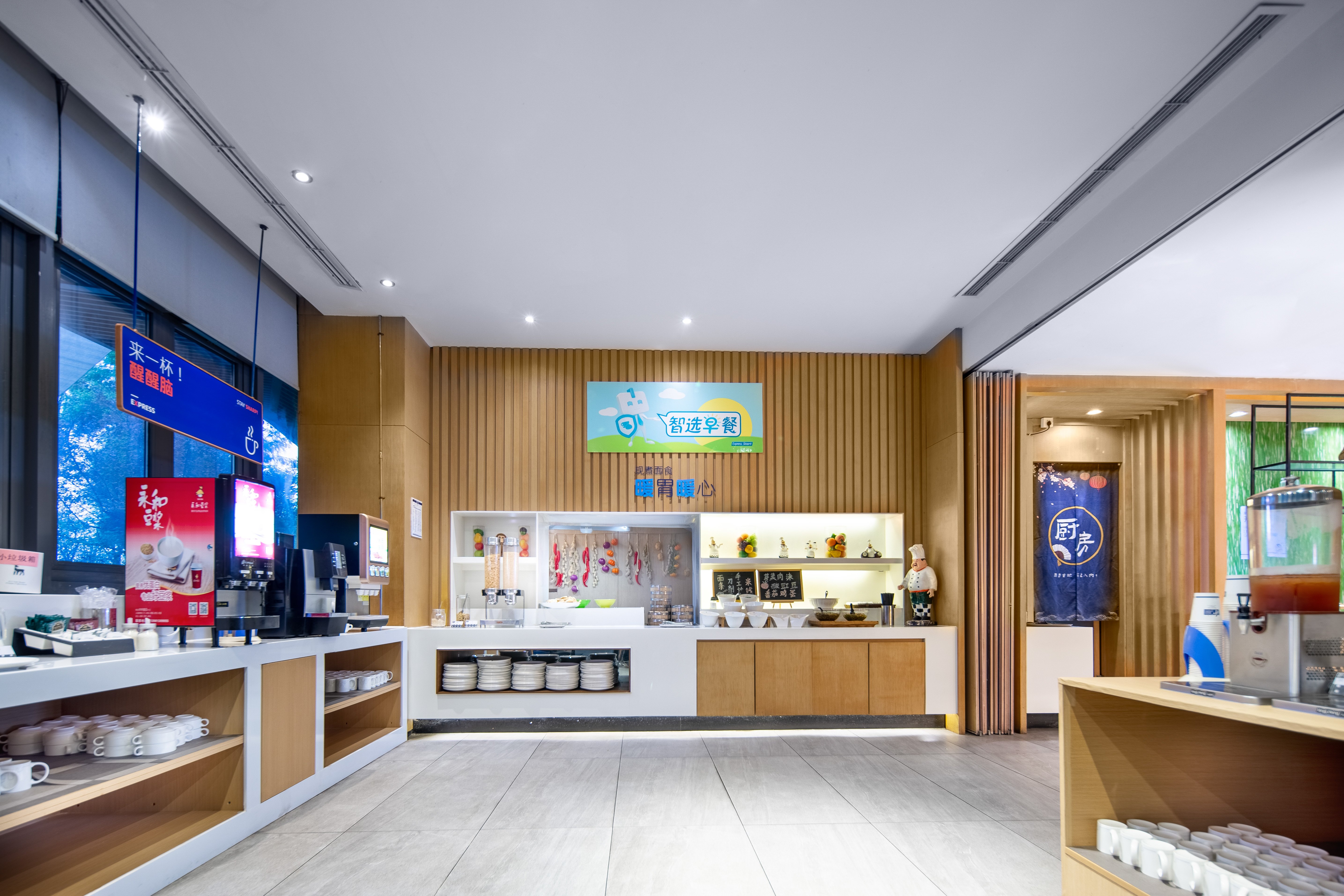 HOLIDAY INN EXPRESS EMEI MOUNTAIN 9/69