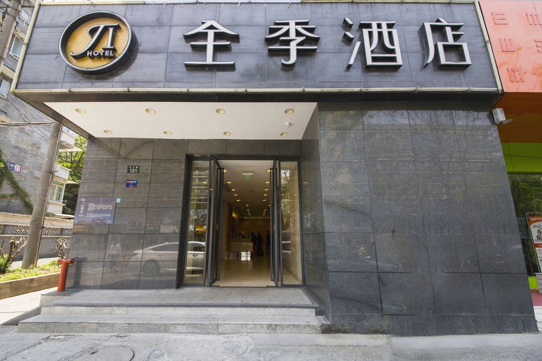 Ji Hotel (Hangzhou Huanglong Wensan Road) 2/35