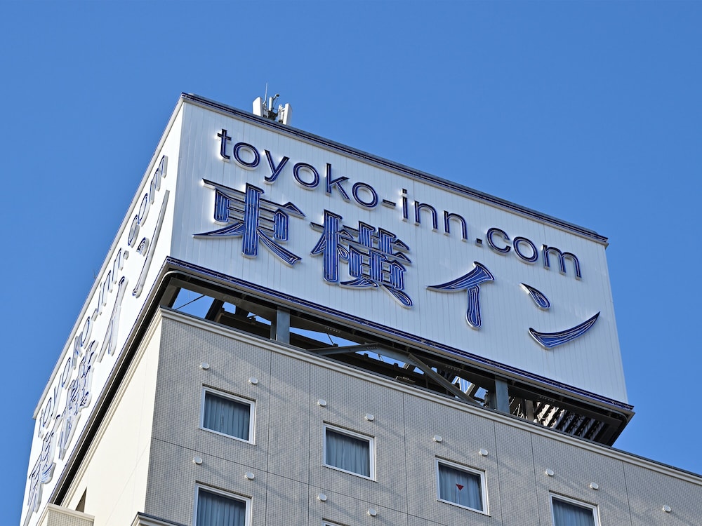 Toyoko Inn Hokkaido Kushiro Juji Gai 4/69