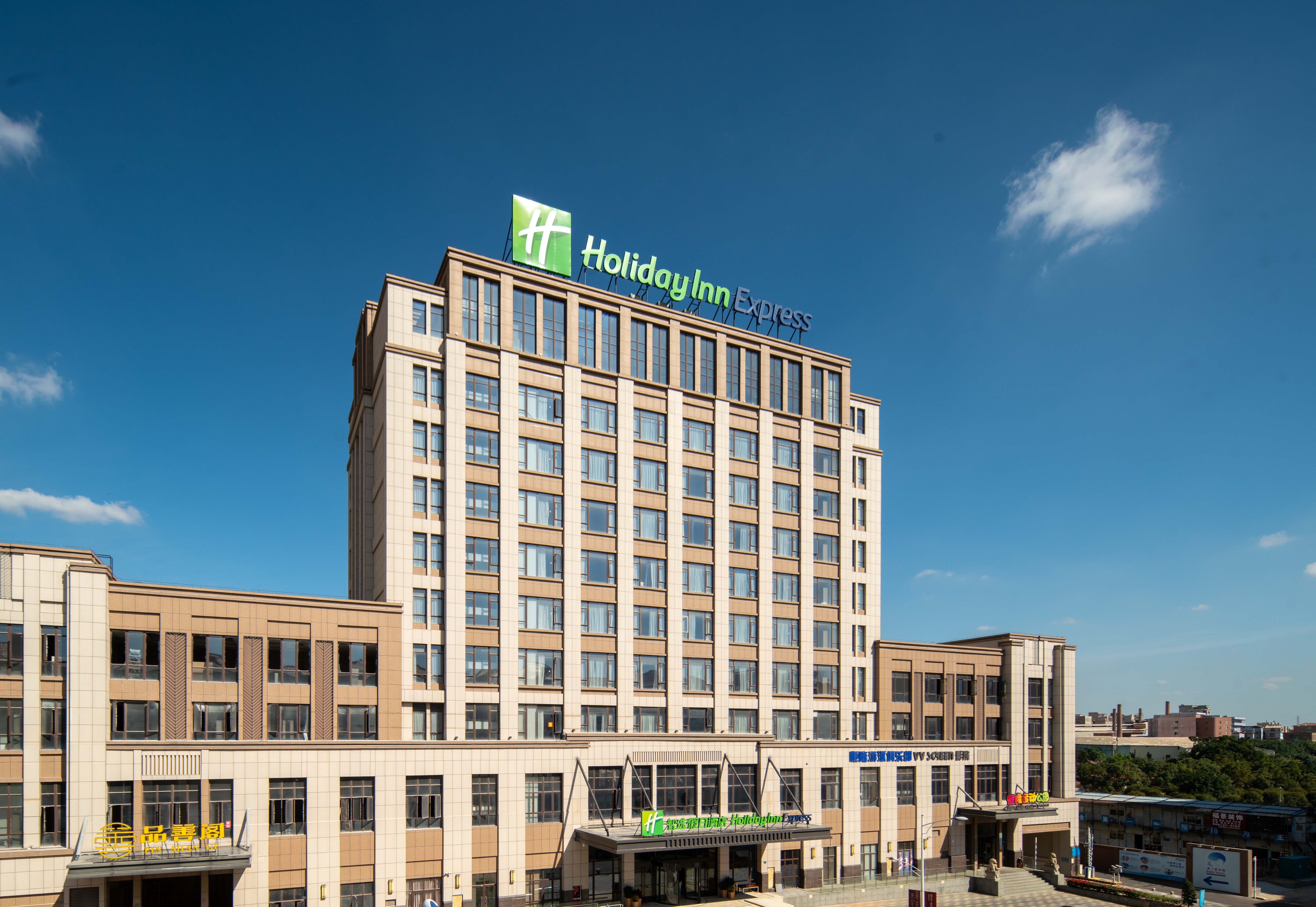 Holiday Inn Express Jinjiang Anhai 1/36