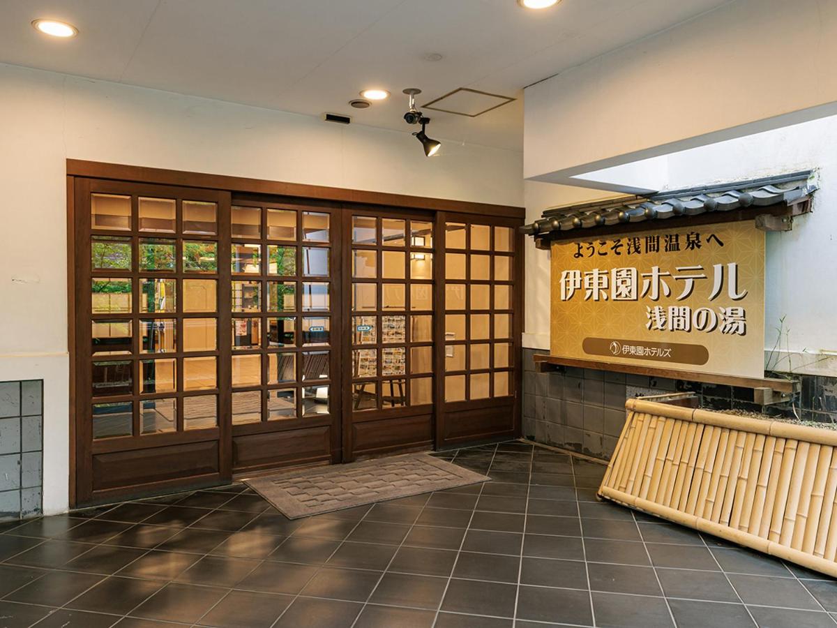 Itoen Hotel Asama no Yu 4/42
