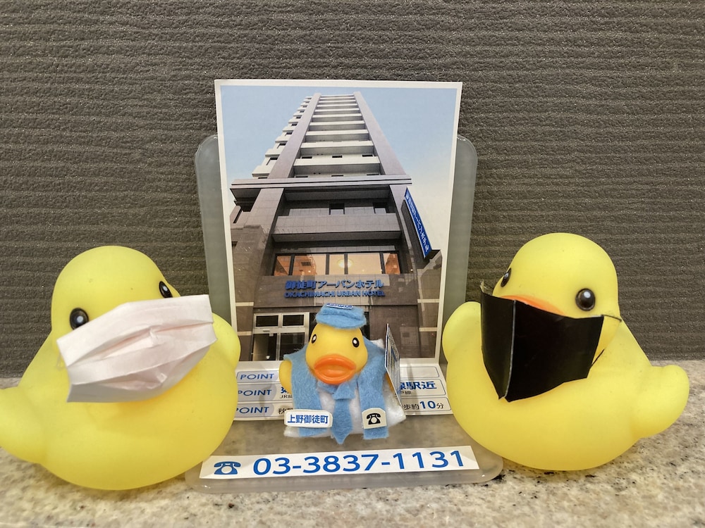 Okachimachi Urban Hotel 21/25