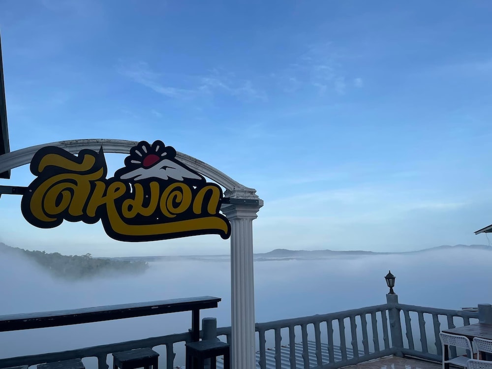 Seemok Resort 5/50
