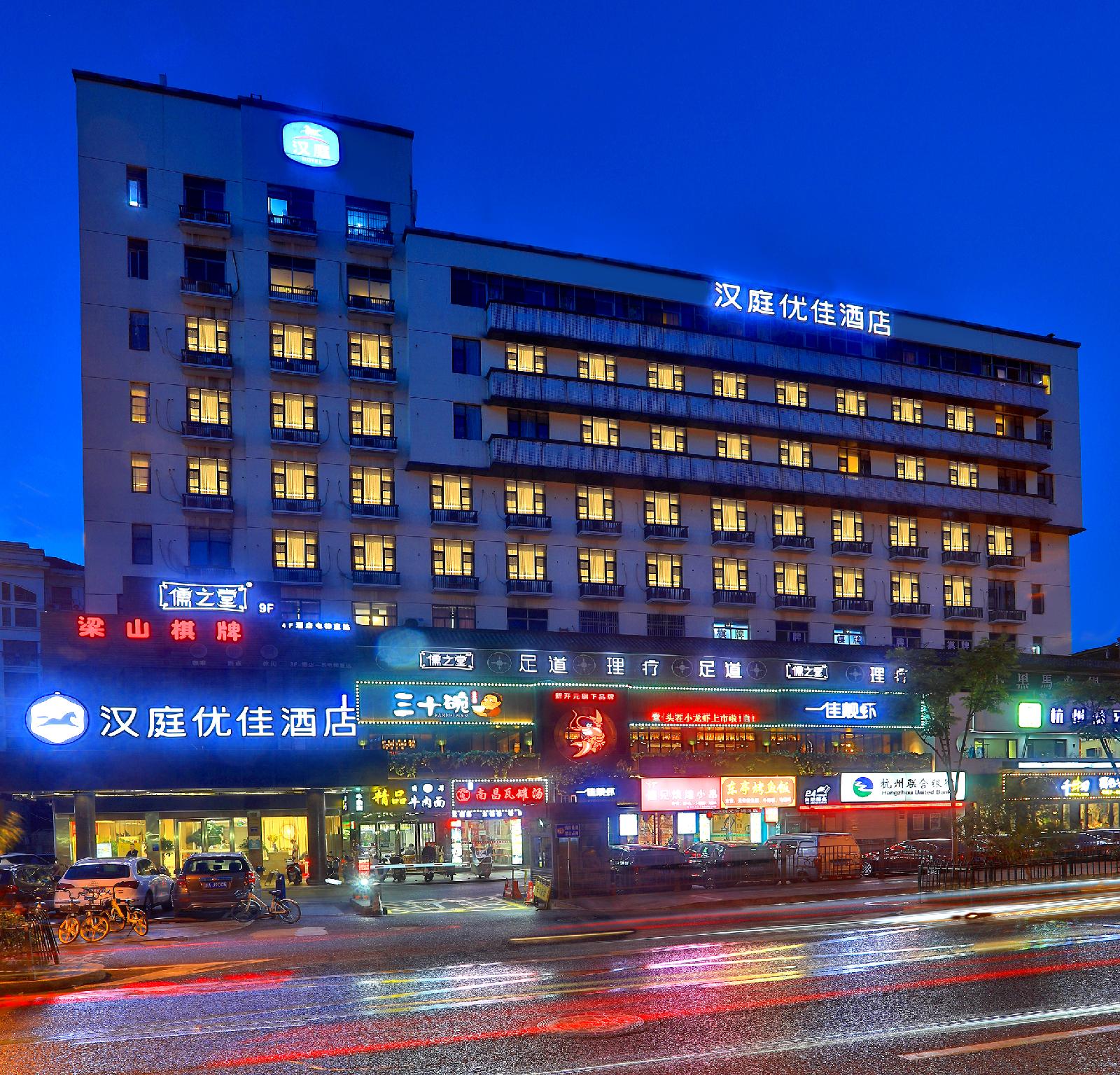 Hanting Hotel (Hangzhou Cuiyuan branch) 3/47
