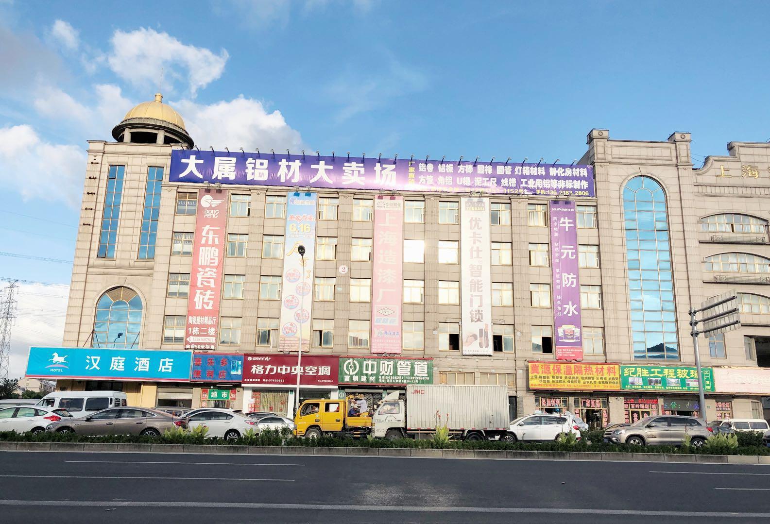 Hanting Hotel Shanghai Songjiang Siting 3/51