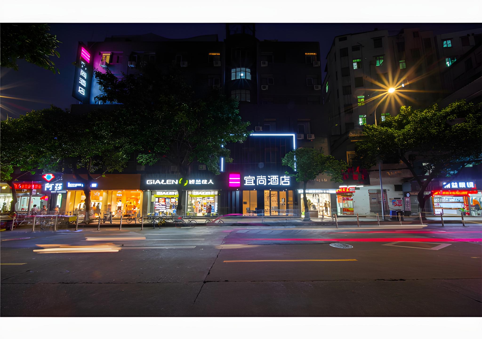 Echarm Hotel Guangzhou Tianhe Gangding Metro Station Shipai Dong Road 47/54