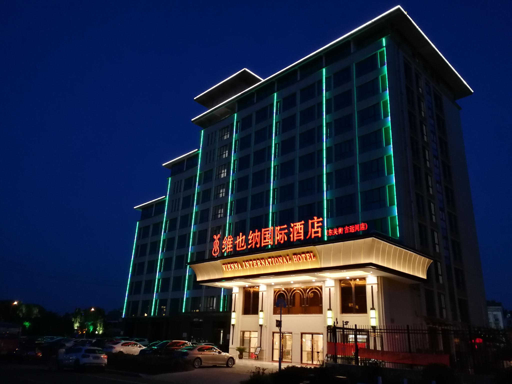 Vienna International Hotel (Slender lake Dongguan Street Ancient Canal) 4/38