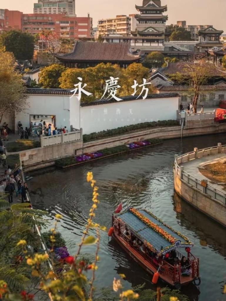 7 Days Inn (Guangzhou Chenjiaci Metro Station) 18/22