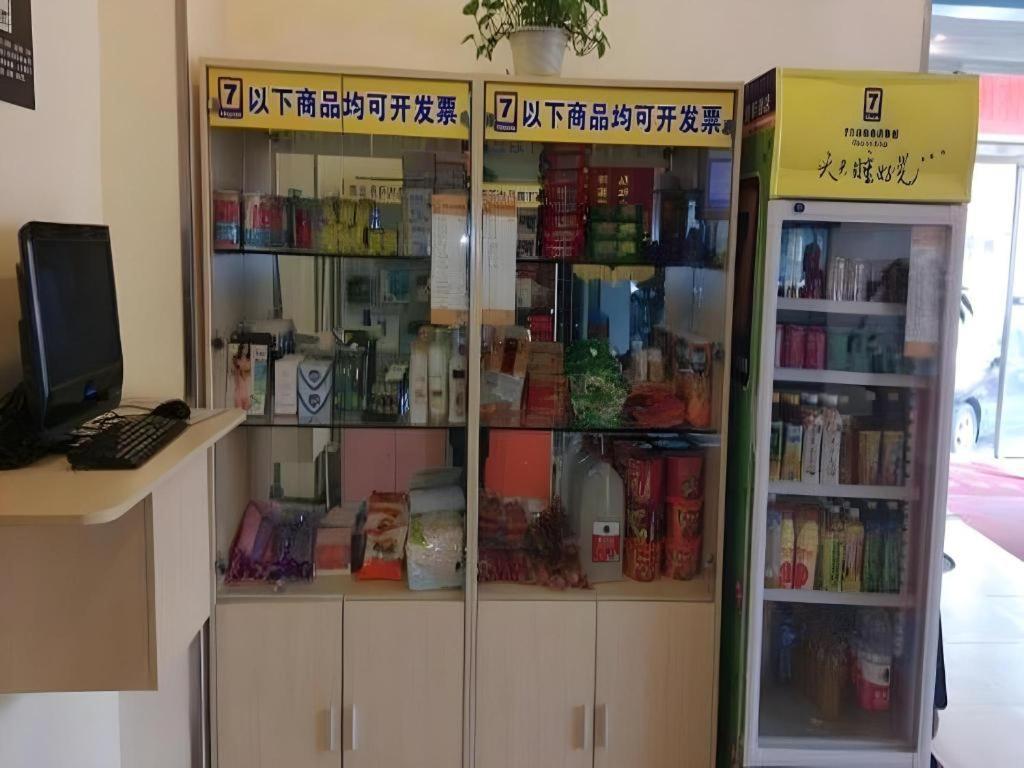 7 Days Inn (Beijing West Railway Station Maliandao) 34/48