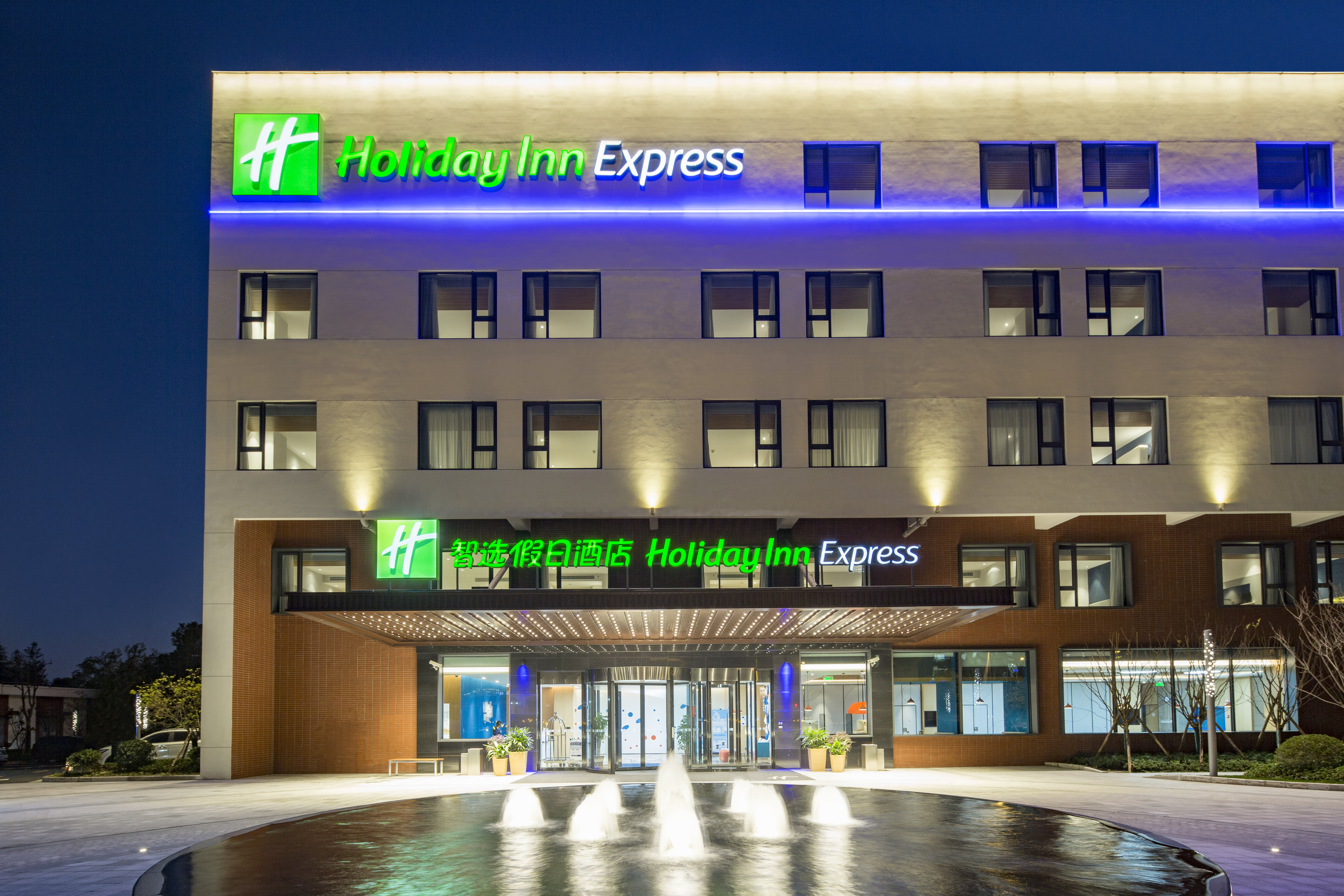 Holiday Inn Express Shanghai Kangqiao 1/33
