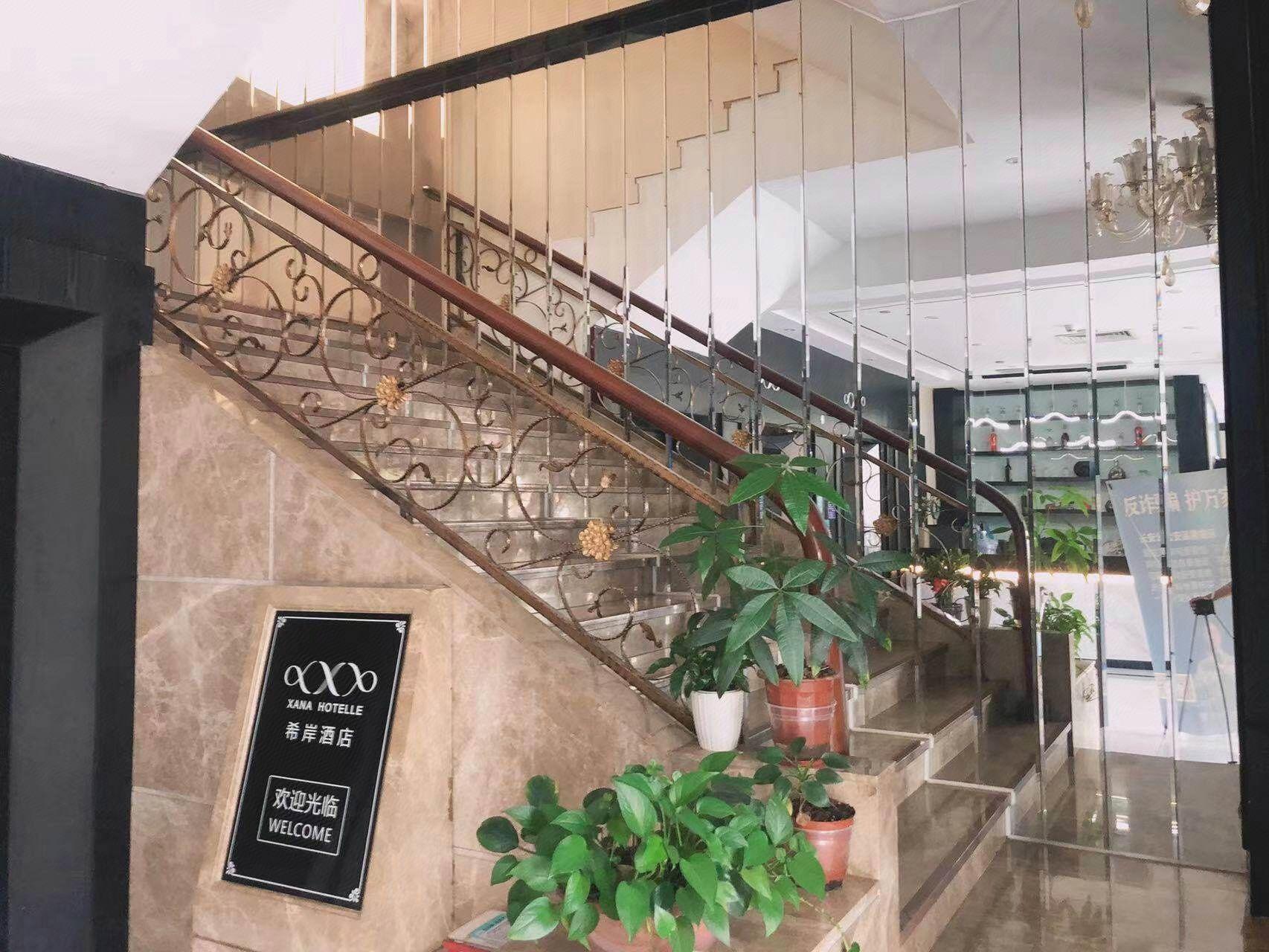 Xana Hotelle (Dongguan Chang 'an Binhaiwan Jian 'an Road Branch) 14/49