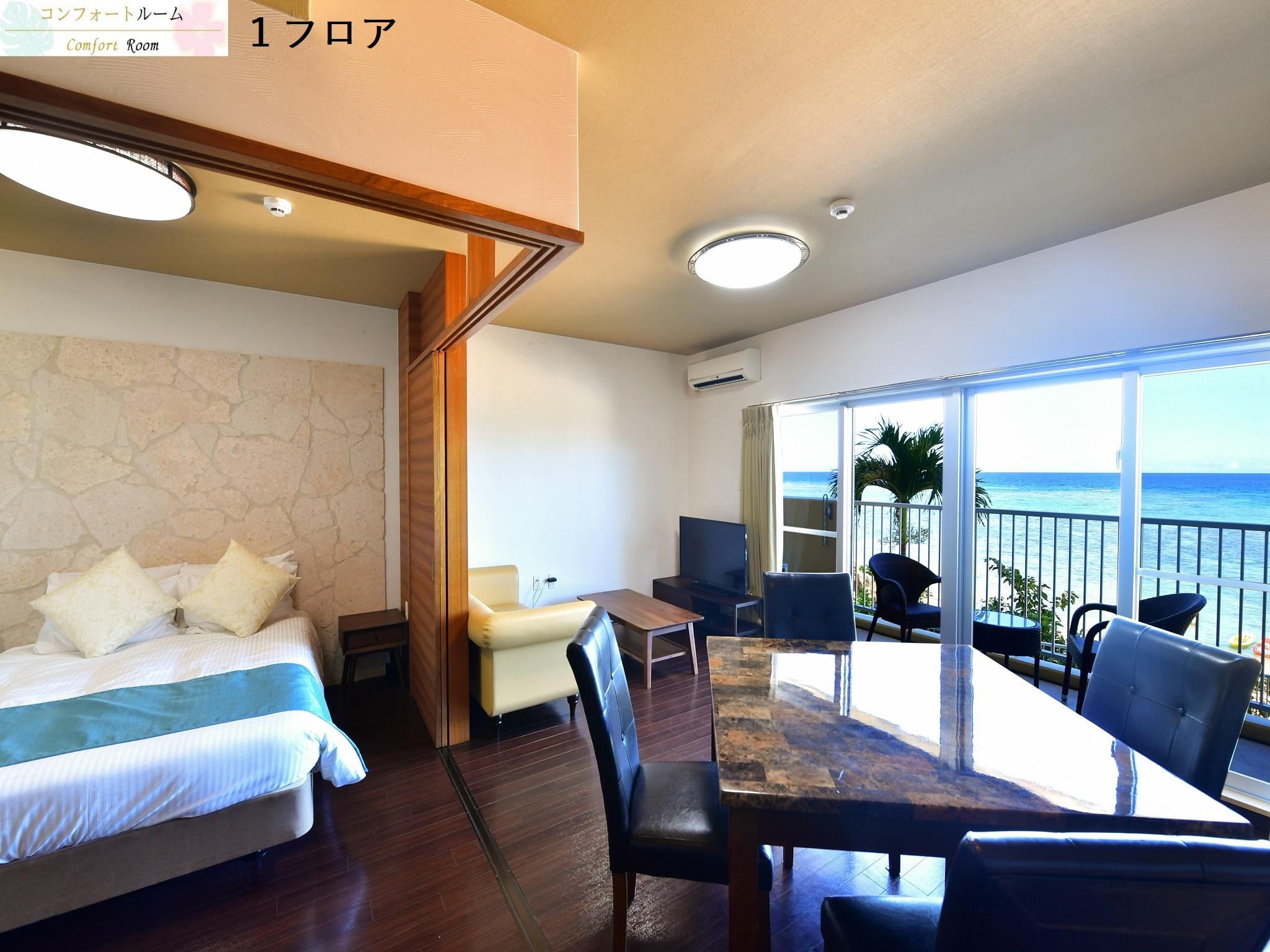 Condo, Comfort, Beach Front