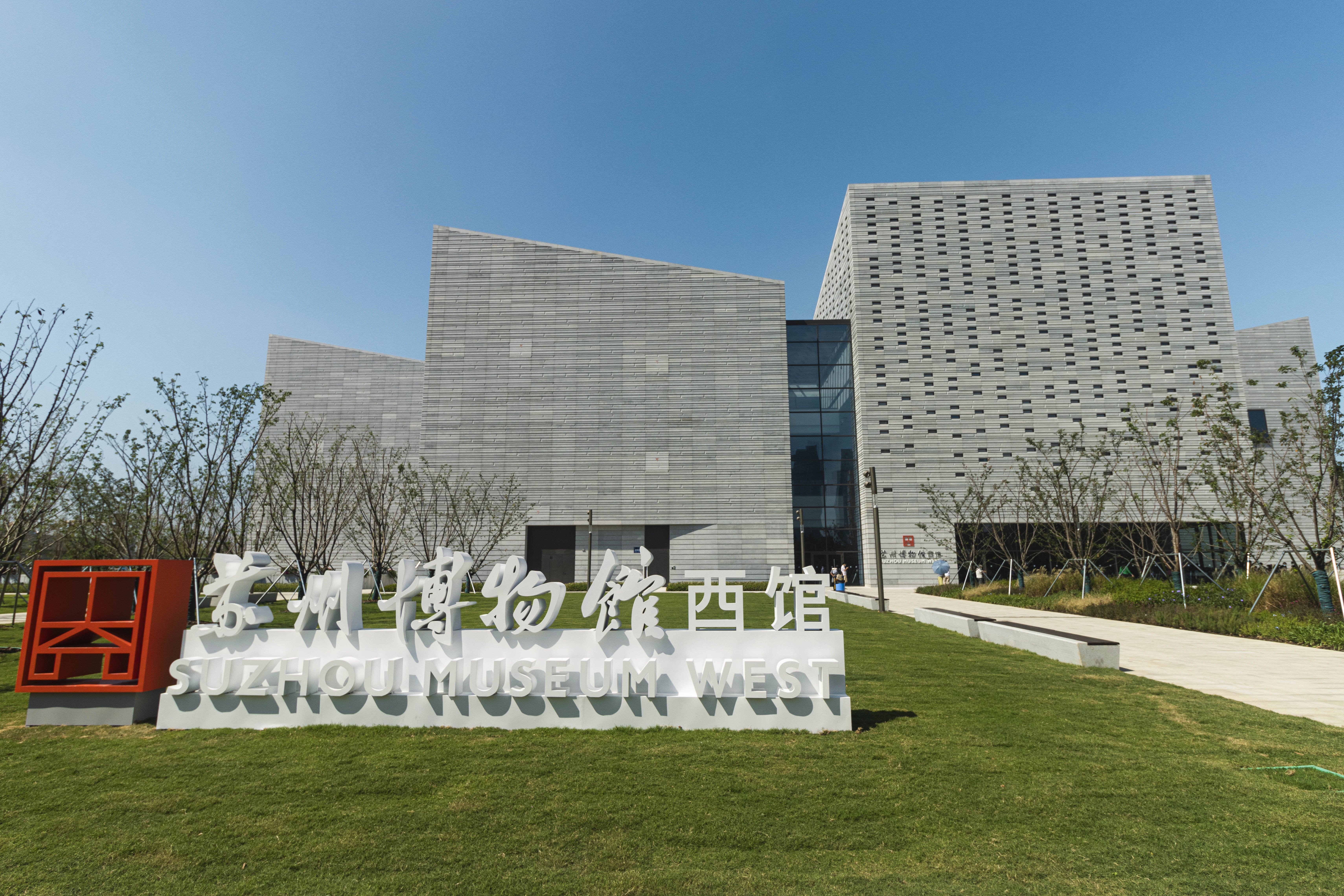Hotel Indigo Suzhou Grand Canal 58/58