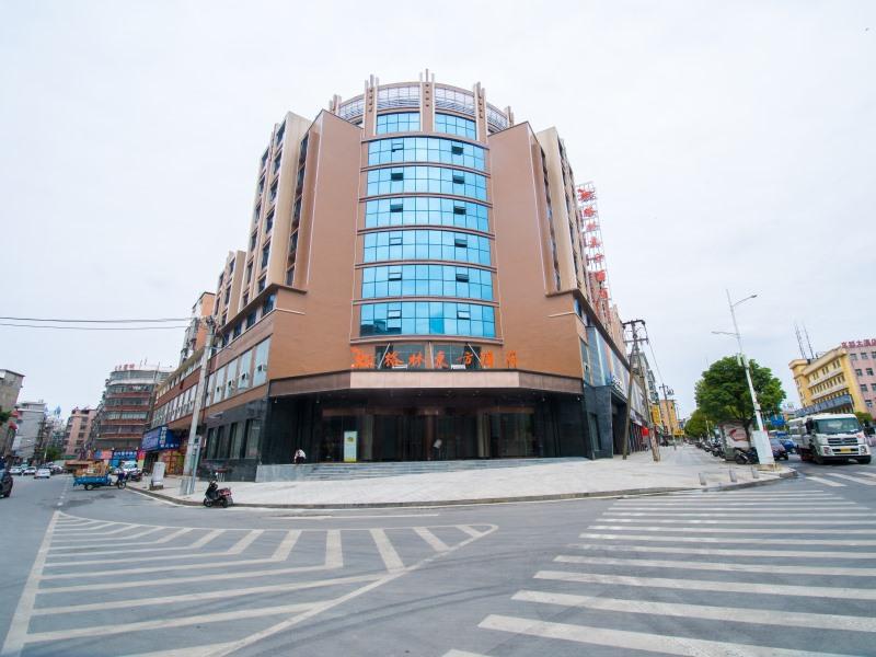 GreenTree Eastern Jingde Town Railway Station Hotel in JINGDEZHEN
