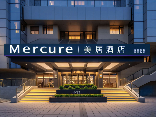 Mercure Shenyang Qingnian Avenue TV Tower 2/7