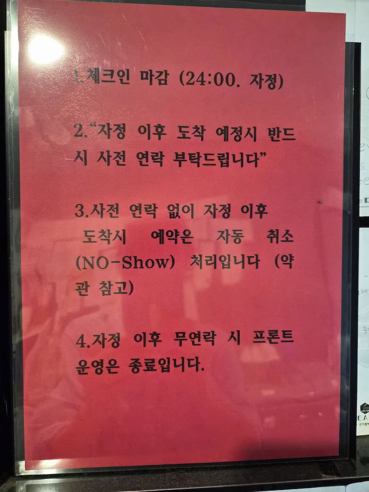 Le Idea Hotel Gyeongju 2/45