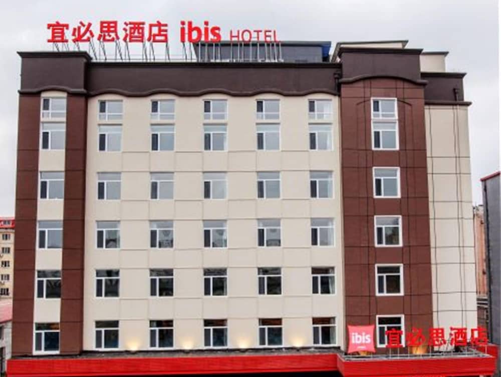 Ibis Harbin Hongqi Street Hotel 4/33