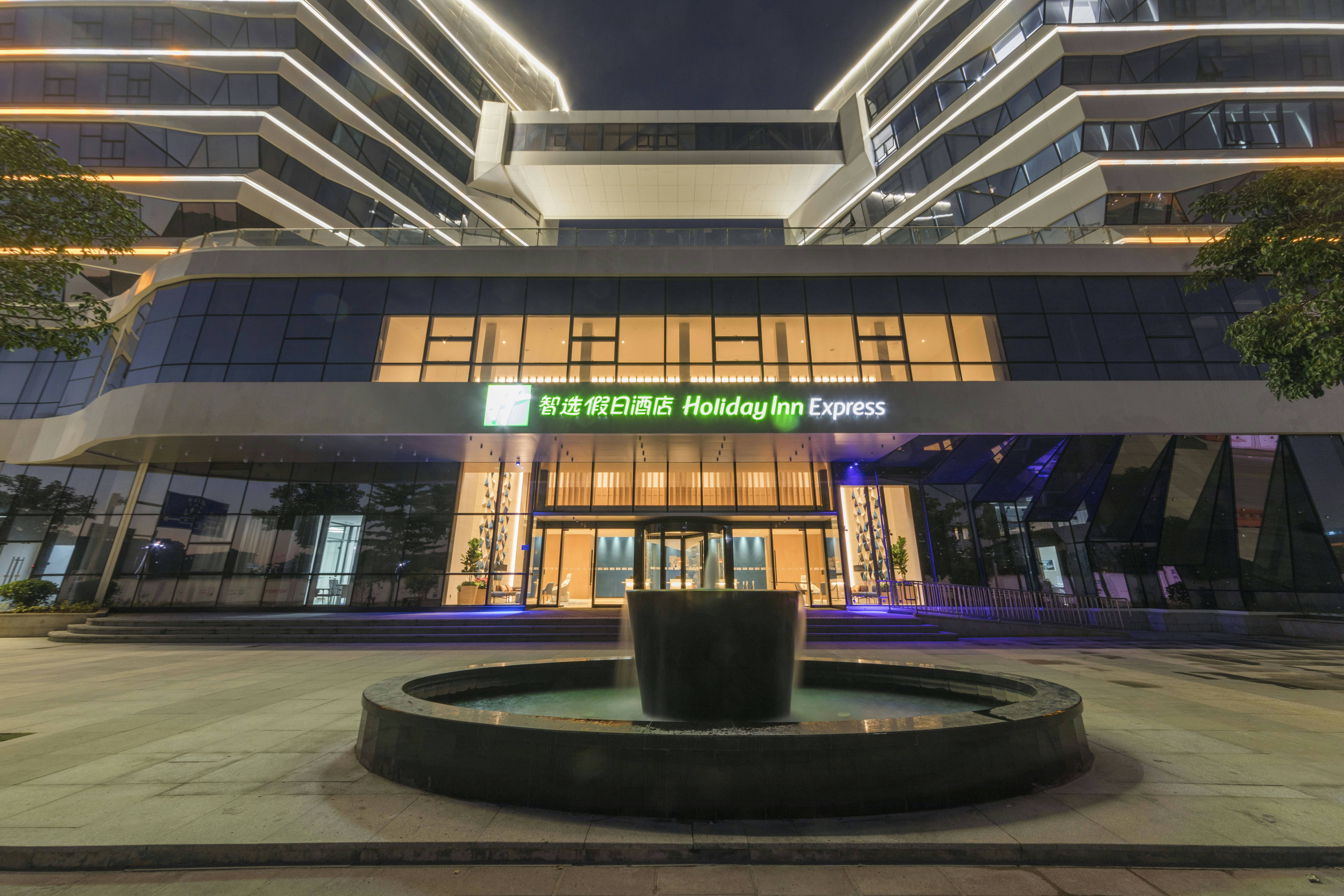 Holiday Inn Express Xiamen Airport Zone 3/33