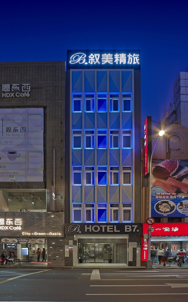 ビューティーホテルズ台北 ホテル B7 写真1