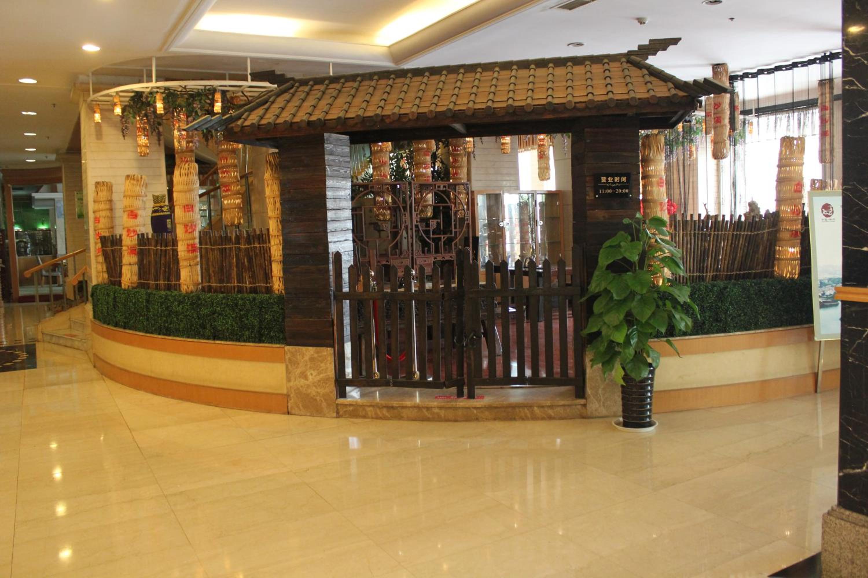 Jinyuan Jinling Plaza 11/63